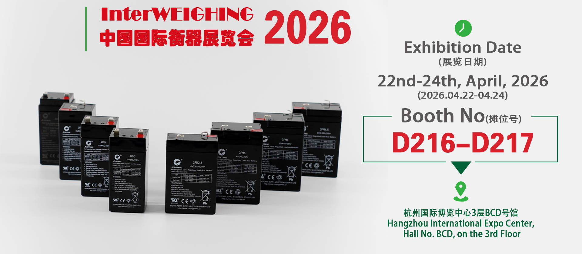 ۲۰۲۶ اینترویینگ